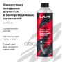 Масло для пропитки воздушного фильтра, 580 мл LAVR Ln7707 MOTO