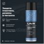 Смазка силиконовая LAVR, 650мл