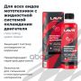 Промывка системы охлаждения MOTO LAVR, 345мл Ln7719
