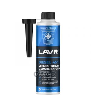 Антигель LAVR Суперантигель с диспергатором 1:400, 310мл LN2114