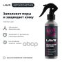 Кондиционер кожи Восстанавливающий LAVR, 255мл Ln2407