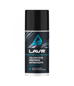 Антискотч 210 мл. LAVR Ln1746