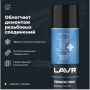 Термоключ LAVR, 400мл Ln2414
