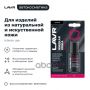 Жидкая кожа Черный LAVR, 20мл