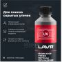 Индикатор утечек системы охлаждения LAVR, 310мл LN1742