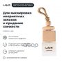 Ароматизатор воздуха SWEET BAE LAVR, Ln1781