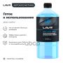 Незамерзающий омыватель стекол -25°С LAVR, 1л