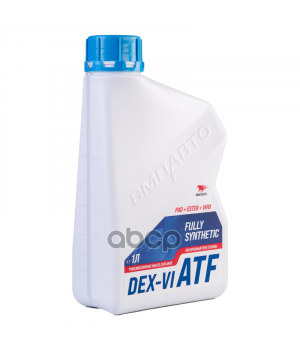 Трансмиссионное масло ВМПАВТО АКПП ATF Dexron VI, 1л 9716