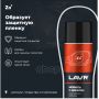 Мовиль с цинком LAVR, 650мл Ln2415