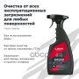Очиститель мотоцикла, 500 мл LAVR Ln7709