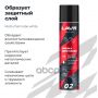 Смазка цепи Белая MOTO LAVR, 400мл Ln7712