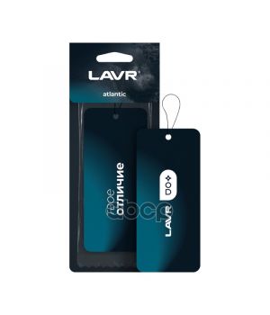 Ароматизатор картонный Atlantic LAVR, Ln1773