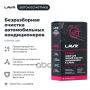 Набор для полной очистки кондиционера LAVR, 670мл