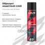 Смазка цепи Внедорожная MOTO LAVR, 400мл Ln7713