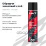 Смазка цепи Спортивная MOTO LAVR, 400мл Ln7715