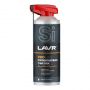 Смазка силиконовая PROline LAVR, 520мл