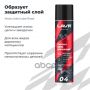Смазка цепи Дорожная MOTO LAVR, 400мл Ln7714