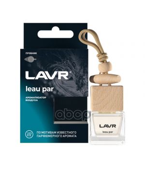 Ароматизатор воздуха LEAU PAR LAVR, Ln1779