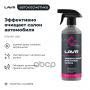 Универсальный очиститель салона LAVR, 500мл