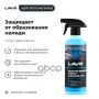 Размораживатель стекол и замков -80°С, 500 мл LAVR Ln1302L
