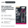 Жидкая кожа Светло-бежевый LAVR, 20мл
