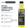 Омыватель стекол Антимуха концентрат Lemon LAVR, 250мл