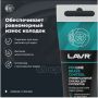 Универсальная смазка для суппортов Brake Control PROline LAVR, 50г