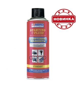 Стартовая жидкость ABRO Masters, 400мл SF-650-400-AM-RW