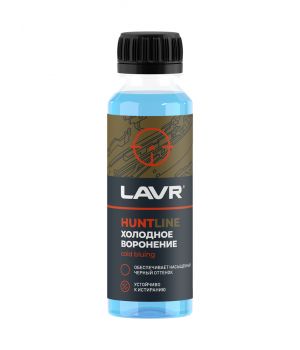 Холодное воронение HUNTLINE LAVR, 125мл