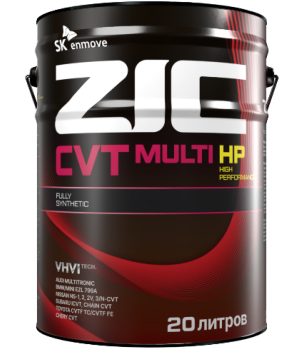 Трансмиссионное масло ZIC CVT MULTI HP, 20л
