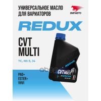 Трансмиссионное масло ВМПАВТО REDUX CVTMulti, 1л 9719