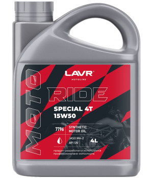 Моторное масло LAVR MOTO RIDE SPECIAL 4T 15W-50 SN, 4л