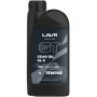 Трансмиссионное масло LAVR MOTO GT GEAR OIL 75W-140 GL-5, 1л