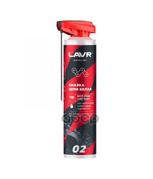Смазка цепи Белая MOTO LAVR, 520мл Ln7702