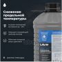 Антигель LAVR Суперантигель с диспергатором 1:1000, 3,4л LN2122