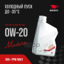 Моторное масло ВМПАВТО Modern 0W-20 GF-6A SP, 1л 9257
