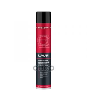 Очиститель дроссельной заслонки LAVR, 1л