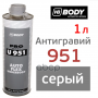 Краска Антикоррозийный состав 951 Autoflex с креплением под UBS сер HB BODY, 1л 9510700001