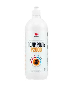 Полироль ВМПАВТО P2000 Флакон, 1л 7206