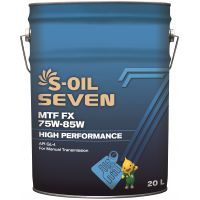 Трансмиссионное масло S-OIL SEVEN MTF FX 75W-85W, 20л