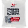 Смазка для суппортов грузового транспорта стик-пакет ВМПАВТО, 50гр 1082