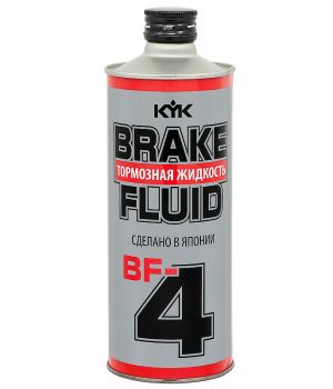 Тормозная жидкость KYK Brake Fluid BF-4, 0,5л
