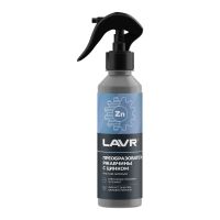 Преобразователь ржавчины с цинком LAVR, 225мл