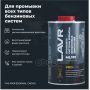 Промывка систем инжектора LAVR ML101 PROLINE с раскоксовывающим действием, 1л LN2000