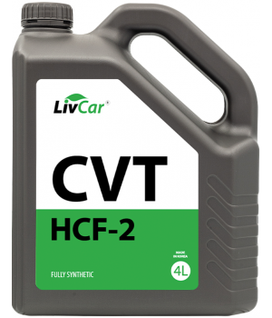 Трансмиссионное масло LIVCAR CVT HCF-2, 4л