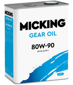 Трансмиссионное масло MICKING Gear Oil 80W-90 GL-5/MT-1, 4л