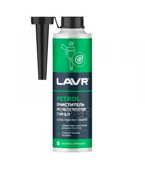 Очиститель инжекторов TURBO присадка в бензин LAVR, 310мл