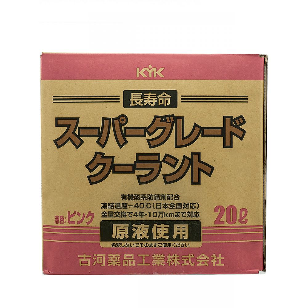 Антифриз KYK Super Grade Coolant pink -40°C розовый, 20л