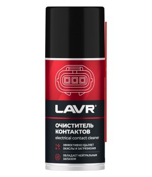 Очиститель контактов (аэрозоль) LAVR Ln3512, 210мл