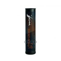 Смазка Wolf LITHIUM GREASE EP 2, 400гр